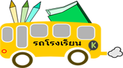 kindergarten bus